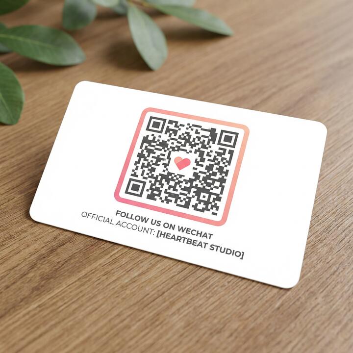 海角微信公众号二维码